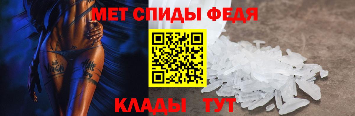 Туапсе  Amphetamine  Вход с VPN  АМФ Розовый 