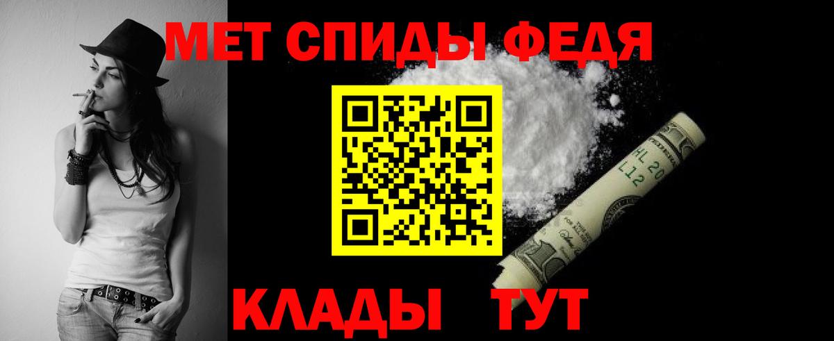 АМФ 98% Туапсе