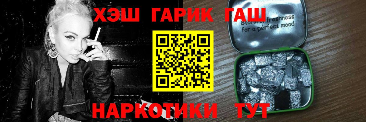 Гашиш VHQ Туапсе
