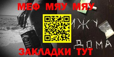 наркотики Мариинск