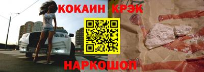 наркотики Мариинск