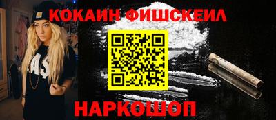 амфетамин Малоярославец