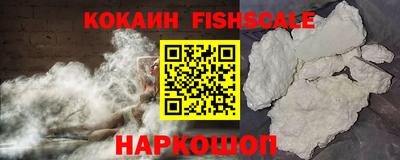наркотики Мариинск