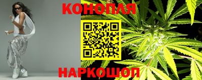 наркотики Мариинск