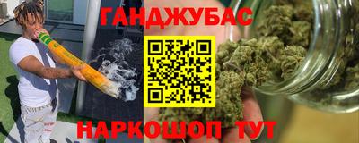 гашиш Малгобек