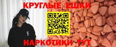 наркотики Мариинск