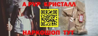 наркотики Мариинск