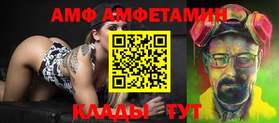 амфетамин Малоярославец