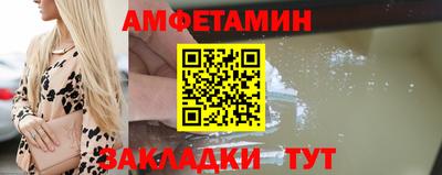 наркотики Мариинск