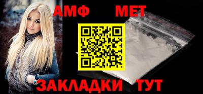 наркотики Мариинск