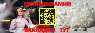 наркотики Мариинск