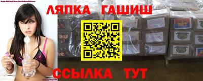 наркотики Мариинск