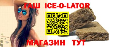 гашиш Малгобек