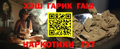 гашиш Малгобек