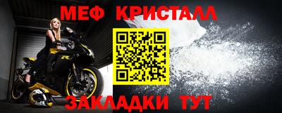 амфетамин Малоярославец