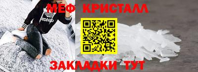 наркотики Мариинск