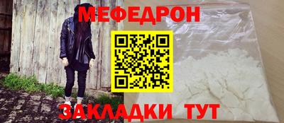 наркотики Мариинск