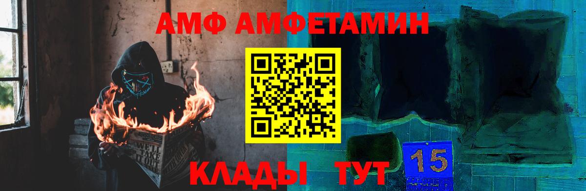 МЕТАМФЕТАМИН Methamphetamine Туапсе