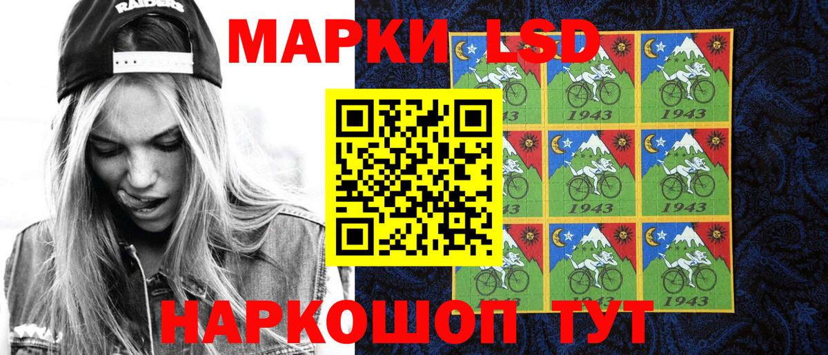 Наркотические марки  Вход с VPN  Туапсе  Марки NBOMe 1500мкг 