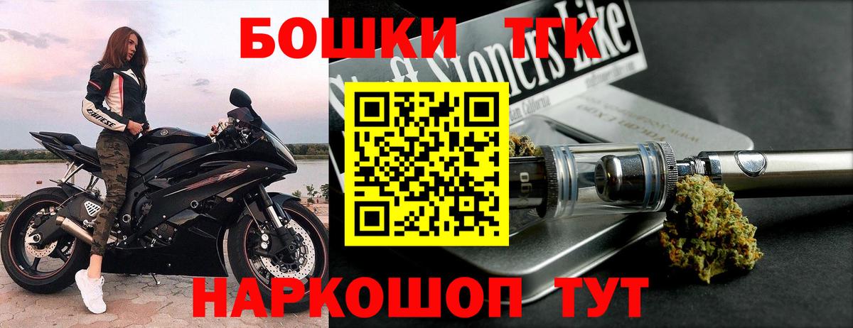 Конопля Bruce Banner Туапсе