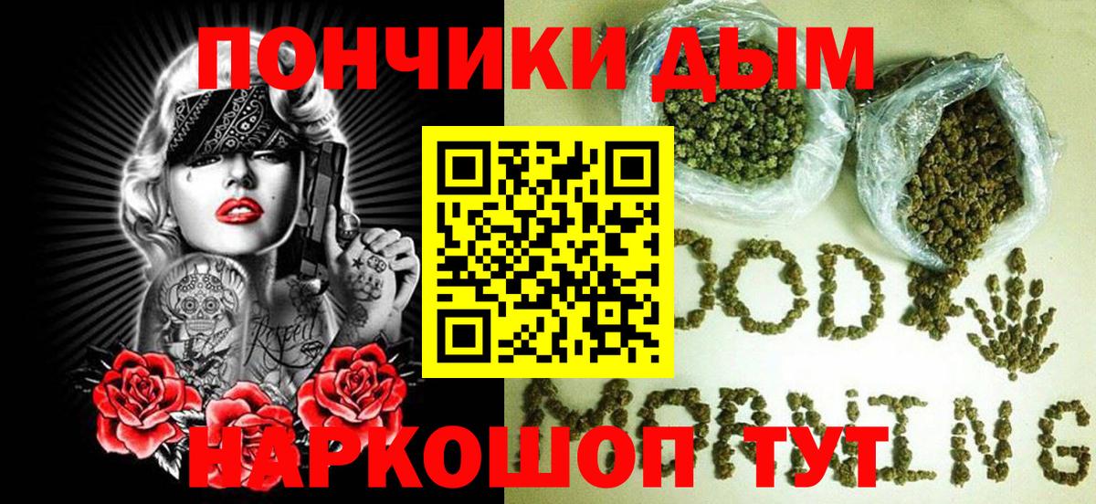 Бошки Шишки SATIVA & INDICA  Каннабис сатива  Бошки марихуана семена  Туапсе  Шишки марихуана планчик  Вход с VPN 